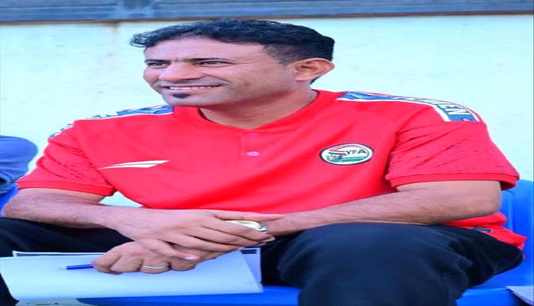 إقالة مفاجئة لمدرب ناشئي اليمن.. سامر فاضل بديلًا لقيس محمد صالح
