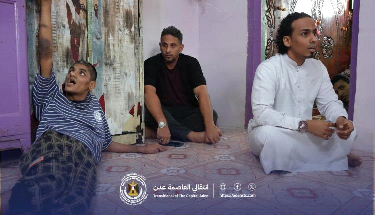 لمسة إنسانية.. السقاف يرسم الأمل لأسرة البيضاني