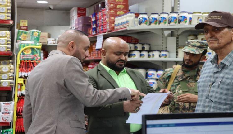لجنة مراقبة الأسعار بعدن تغلق مخازن وتضبط سلعًا منتهية الصلاحية