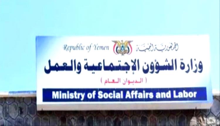 الشؤون الاجتماعية تلزم منظمات المجتمع المدني بنقل أرصدتها إلى البنوك المعتمدة قبل نهاية ديسمبر