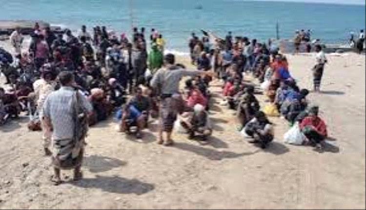 شبوة.. ضبط قارب يحمل 70 مهاجرًا غير شرعي