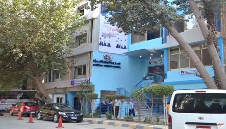 الملحقية الثقافية بالقاهرة: لا تراخيص للتعليم عن بُعد في المدارس اليمنية والمصرية