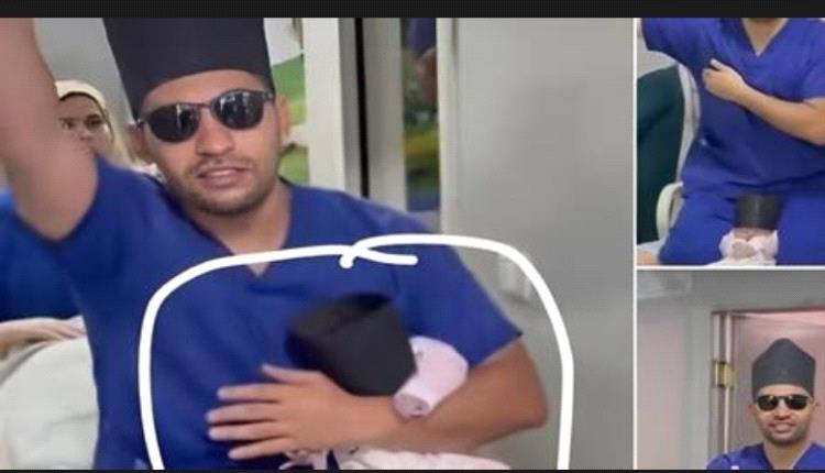 احتفال غير مألوف لطبيب نساء يثير ضجة في مصر.. وتدخل رسمي في الأزمة