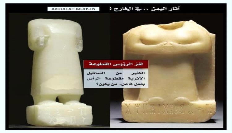 باحث يمني يكشف فشل رسمي في وقف تهريب الآثار رواتب تُهدر وكنوز تُباع
