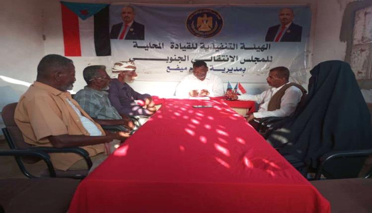 تنفيذي انتقالي بروم ميفع يشدد على مراقبة الأسواق ويبحث قضايا المواطنين