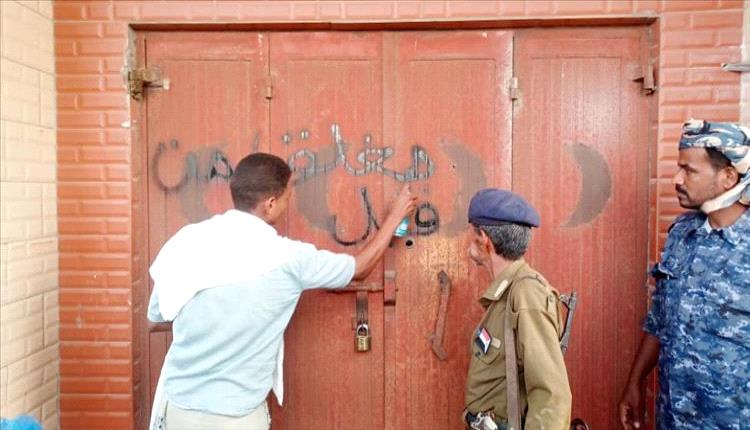 بروم ميفع تضرب بيدٍ حازمة: إغلاق مركز طبي مخالف وضبط الأسعار في العيادات الخاصة