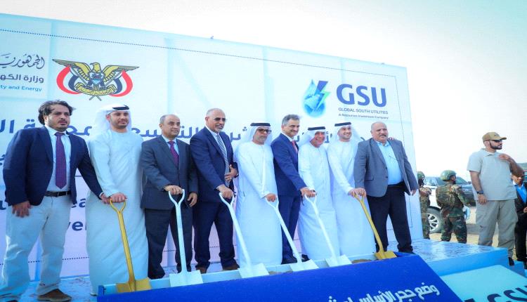 عدن تضيء شمسها من جديد: الزُبيدي يدشّن المرحلة الثانية لأكبر مشروع طاقة متجددة في اليمن