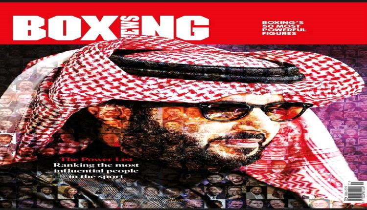 "بوكسينج نيوز": تركي آل الشيخ يتصدر قائمة الأكثر تأثيراً في عالم الملاكمة