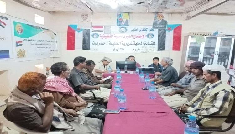 انتقالي الضليعة: موقف ثابت في نصرة قضايا المواطنين وتأكيد على ضبط أسعار السلع