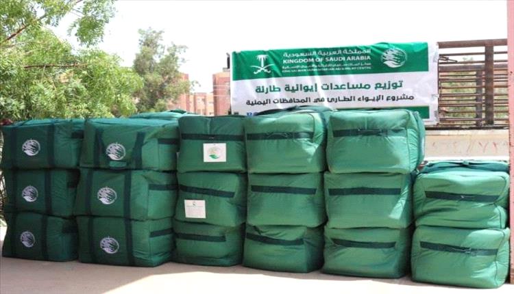 السعودية تدعم عدن مساعدات إيوائية عاجلة تنقذ مئات المتضررين من السيول
