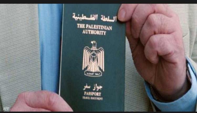 تفاصيل القرار الأميركي بتعليق التأشيرات لحاملي جوازات السفر الفلسطينية