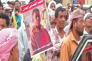 تريم تتوحد في وقفة احتجاجية للمطالبة بالعدالة للشهيد يادين وتنفيذ مطالب المدينة