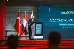 الوصابي يدشن مؤتمر الابتكار الثالث في إسطنبول