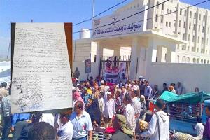 هجوم عسكري يهزّ مجمع القضاء في تعز