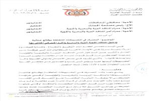 النائب العام يضع خطًا أحمر حول المضبوطات: لا عبث ولا استغلال إلا بإذن القضاء