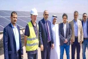 الإمارات تضيء الجنوب تدشين محطة شبوة للطاقة الشمسية وتوسعة استراتيجية في عدن

