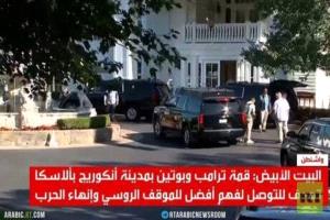 لافروف يبحث مع روبيو التحضير لقمة ألاسكا