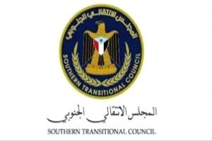 الانتقالي الجنوبي: الزُبيدي قاد إصلاحات أنقذت الاقتصاد.. وسنوفر بيئة سياسية وأمنية لحماية التعافي
