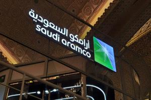 أرامكو و«جلوبال إنفراستركشر»: صفقة 11 مليار دولار لتعزيز ريادة الغاز السعودي