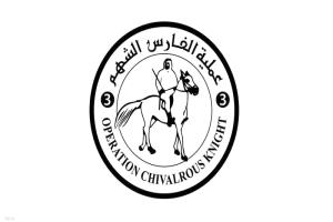 الإمارات تنفذ الإنزال الجوي الـ70 للمساعدات في قطاع غزة
