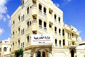 عدن تستعيد دبلوماسيتها: الخارجية اليمنية تُغلق مكتب الرياض وتعود بكامل طاقمها