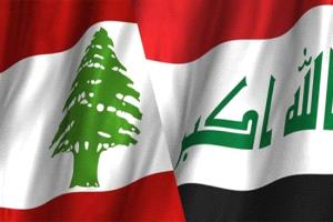 بغداد وبيروت تبحثان المستجدات وتنسيق المواقف الإقليمية
