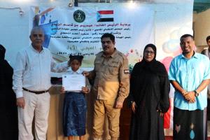 انتقالي حضرموت يختتم المخيم الصيفي الأول لتعزيز مهارات الطلاب وصناعة جيل معرفي مبدع