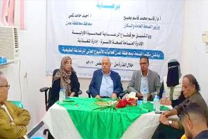 أبين وعدن تُطلقان أسبوع الرضاعة الطبيعية.. تعزيز صحة الطفل والمجتمع