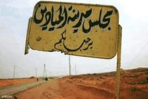 مقتل عنصر من الأمن السوري في هجوم انتحاري