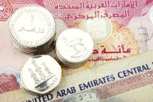 الدرهم الإماراتي يواصل الارتفاع 450 ريالًا للبيع في عدن وحضرموت