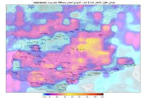 خفر السواحل بحضرموت يرفع الجاهزية ويوقف الملاحة تحسبًا للرياح الموسمية