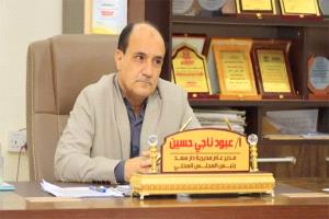 دارسعد تبحث مع منظمة الإغاثة الدولية آليات جديدة لتعزيز التدخلات الإنسانية