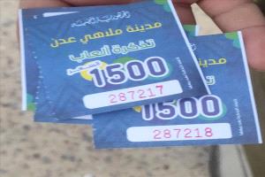 شكاوى من تجاهل إدارة ملاهي الكمسري لتخفيض الأسعار وسط ضغوط اقتصادية على المواطنين