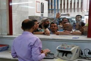 الريال السعودي عند أدنى مستوى منذ 4 سنوات عدن تشهد تحولاً اقتصاديًا تاريخيًا
