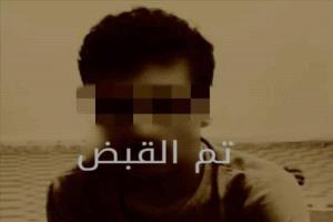 شرطة شبوة تُسقط مبتزًا إلكترونيًا يهدد فتيات عبر روابط وهمية