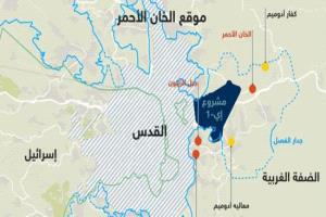 إسرائيل تُشعل جدلاً جديداً: المصادقة على مشروع استيطاني يفصل الضفة إلى شطرين