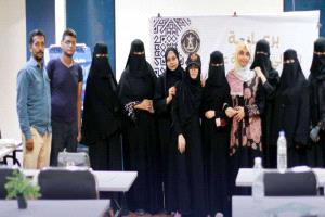 ختام دورة تدريبية لفن الحفر والطباعة على اللينو في عدن لتعزيز الإبداع الشبابي
