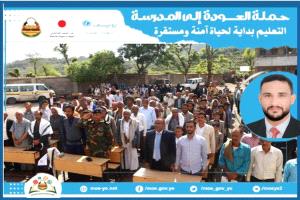 الدباء يشيد بانطلاقة تعليمية متميزة في جبل حبشي العودة للمدرسة لبنة نحو مستقبل واعد
