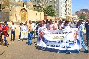قضاة وإداريون يحتجون أمام معاشيق للمطالبة بموازنة كافية وحماية أمنية للسلطة القضائية