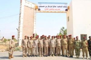 وزير الدفاع يفتتح معهدًا عسكريًا بالمكلا لتأهيل القادة ويؤكد: أمن حضرموت خط أحمر"