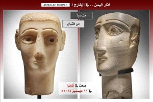 التراث اليمني تحت المزاد.. بيع تمثالين نادرين من سبأ وقتبان في ألمانيا يكشف اتساع دائرة التهريب