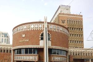 تعافي الريال اليمني يضيق الخناق على الحوثيين ويهدد نفوذهم المالي