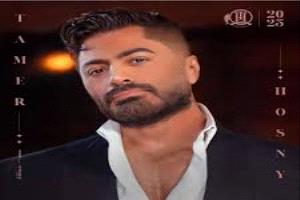 رسائل عفوية من ابنتي تامر حسني بمناسبة عيد ميلاده