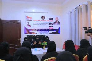 الانتقالي يدشن برامج تدريبية نوعية لتمكين فتيات حضرموت: من الحرفة إلى الاكتفاء الذاتي