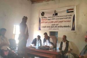 انتقالي الروضة يؤكد على تفعيل العمل الميداني وتعزيز التواصل مع المواطنين