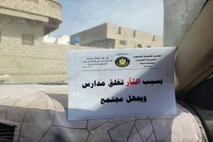 انتقالي نصاب يدشن حملة توعوية لمواجهة مخاطر الثأر في شبوة