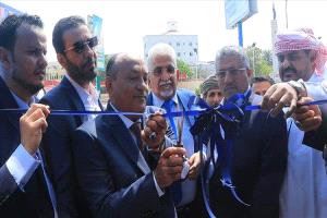 عدن.. تدشين فرع جديد لبنك البسيري للتمويل الأصغر بخور مكسر لتعزيز الشمول المالي