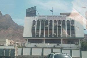استقرار الريال ينعش آمال المواطنين في عدن ويخفف الأعباء المعيشية
