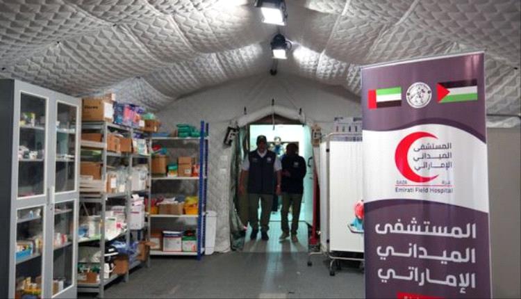 وفد أممي يشيد بدور المستشفى الميداني الإماراتي في غزة