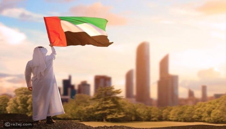 اليوم الوطني الإماراتي تحت شعار روح الاتحاد 